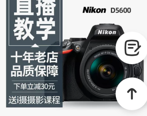 二手尼康D3200D3400D3500D5...