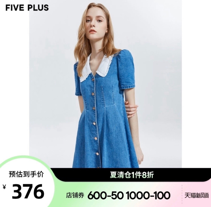 FIVE PLUS新款女装娃娃领牛仔连衣裙...