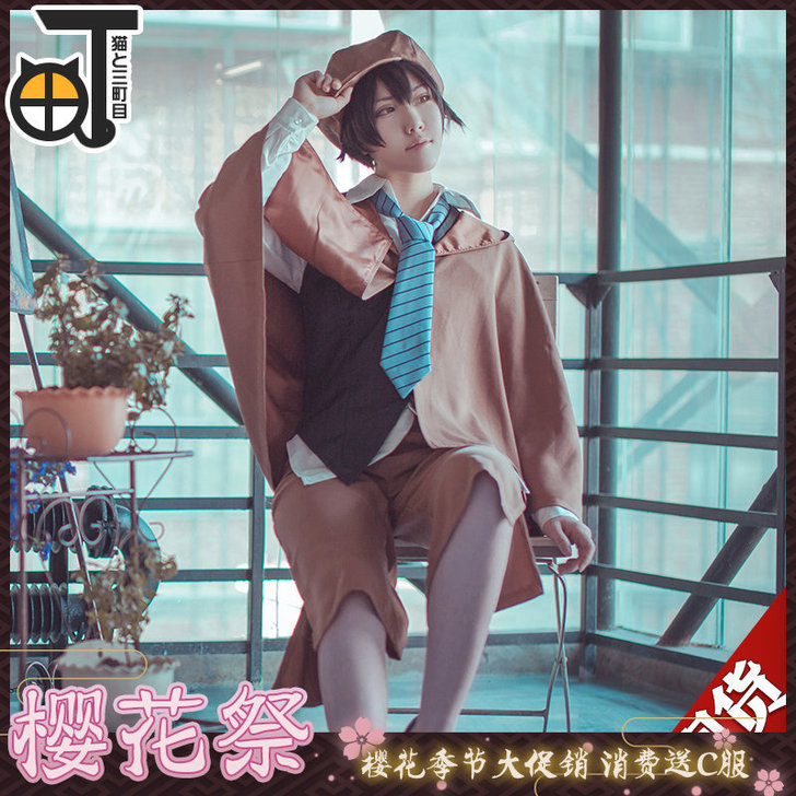 【三町目】文豪野犬cosplay服装江户川...