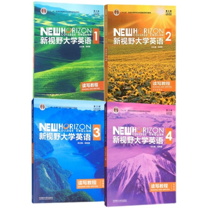 新视野大学英语第三3版视听说 读写 综合版...