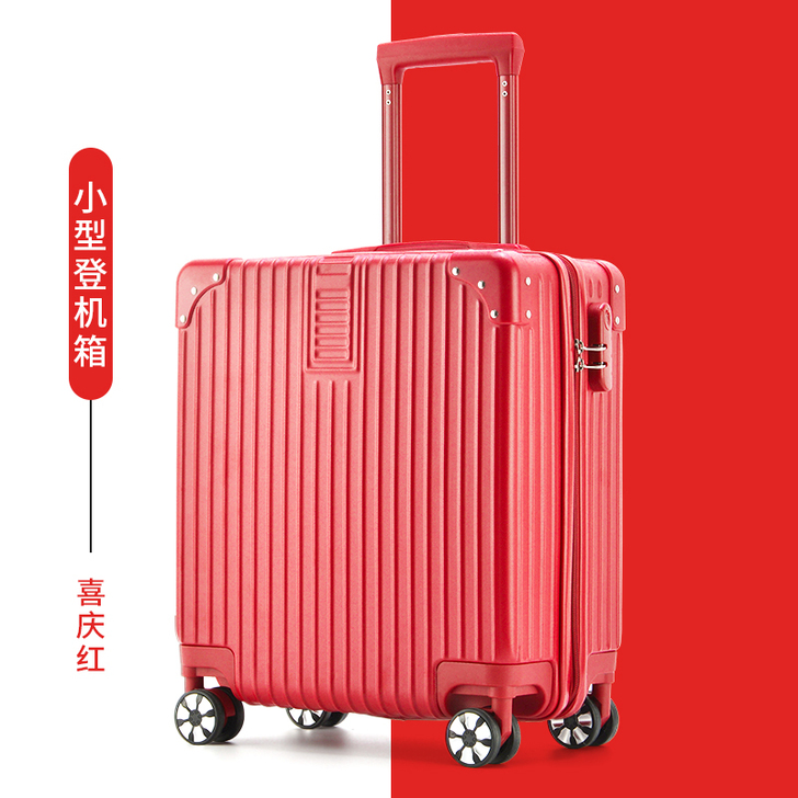 【礼遇价】行李箱小型轻便拉杆箱女男旅行箱网...