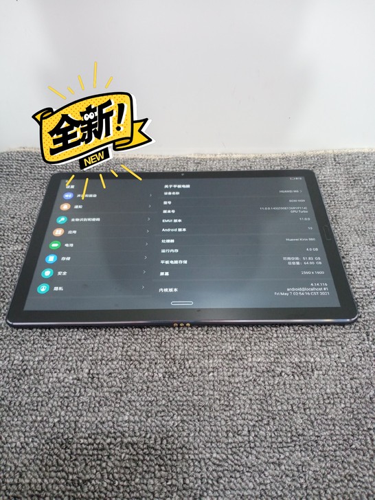 华为平板M6 顶配插卡版4+64G 10....