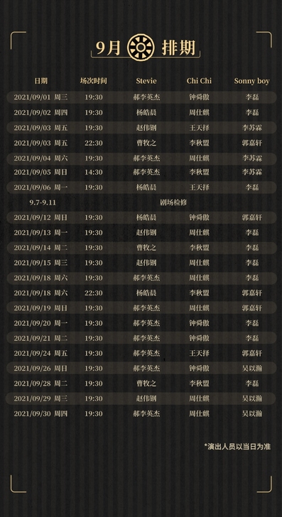 出 桑塔露琪亚 mio 9.15