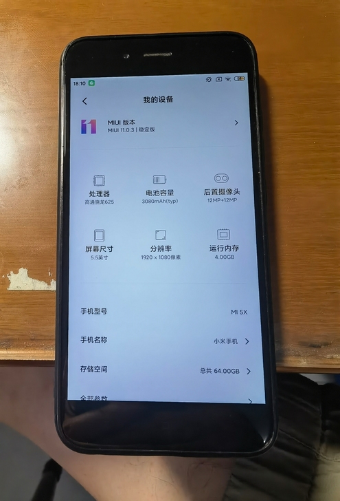 小米5x，替换下来的旧手机，功能一切正常，...