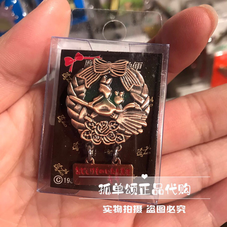 国内代购上海橡子共和国吉卜力宫崎骏正品店铺...