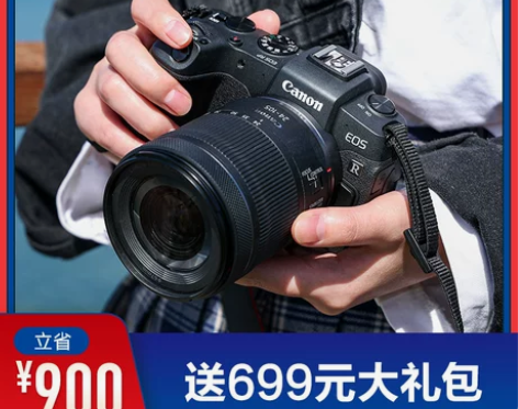 【旗舰店】Canon/佳能 EOS RP单...