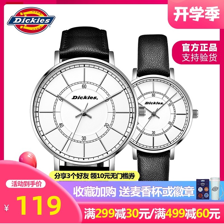 帝客dickies手表男士迪凯斯女生手表情...