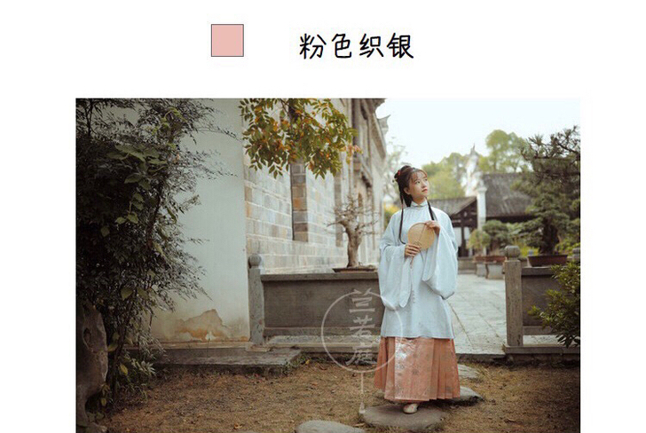 标价收兰若庭太平有象粉色马面s码包邮