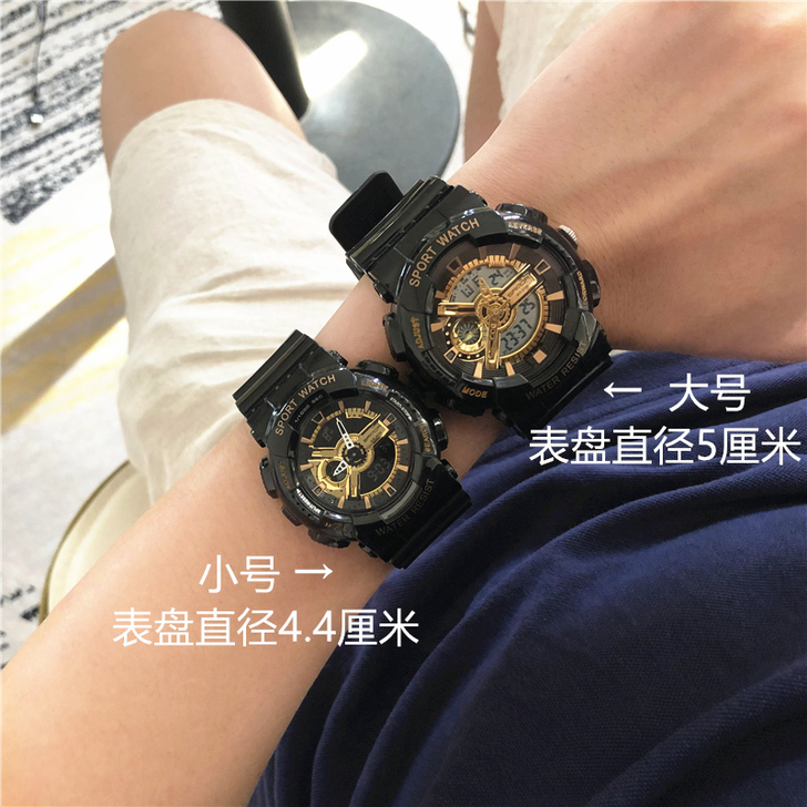 亲爱热爱的韩商言佟年李现杨紫同款情侣手表女...
