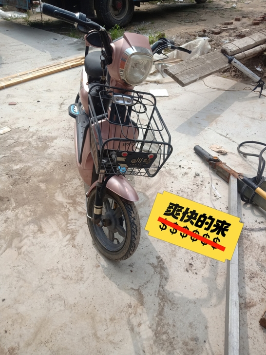 电动车出售，电瓶换了不到一年呢
