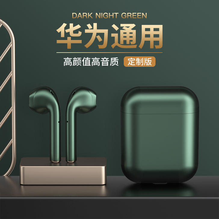 美丽攻略 蓝牙耳机，耳朵小带不上