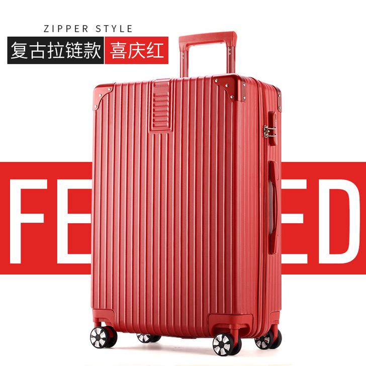 ULDUM 旅行箱26寸的，只使用过一次