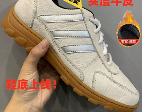 特价处理男士真皮运动休闲鞋系带青年防滑耐磨...