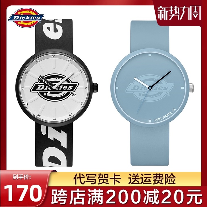 帝客Dickies手表女情侣潮牌潮流DK硅...