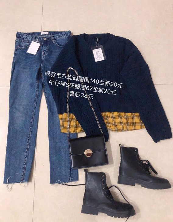 牛仔裤+厚款毛衣
