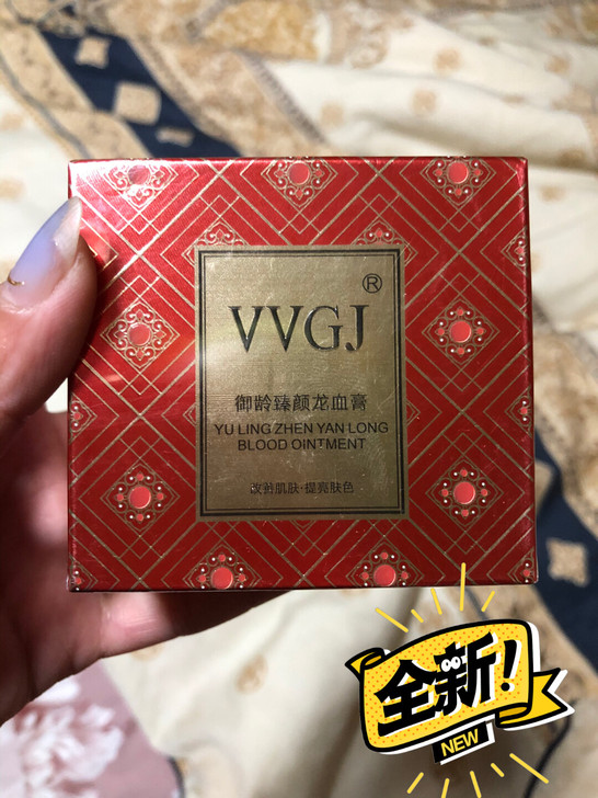 御龄臻颜龙血膏，【麒麟竭+贵妇膏】双效抗y...