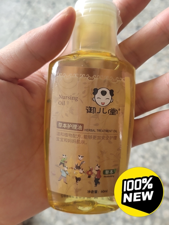 刚买回来没来及用，还未拆开，全新。有需要的...
