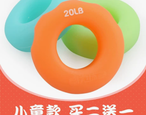 力练者儿童握力圈握力器小朋友小学生练习器康...