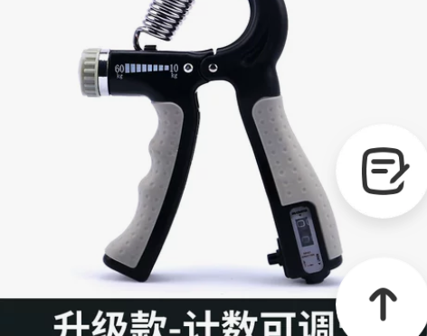 男女健身握力器训练手力手指力量锻炼器练手劲...