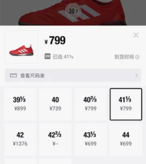 ADIDAS阿迪足球系列男足球鞋G2863...