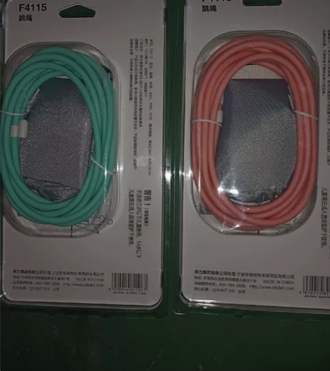 竹节跳绳小学生中考标准儿童跳绳可写班级姓名...