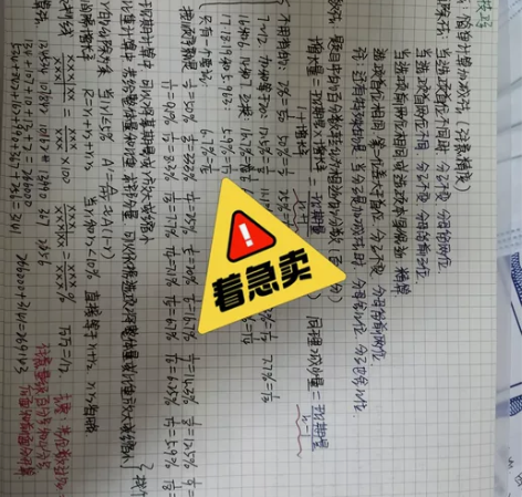 公务员笔记 行测申论 直接拍就行啦 大家一...