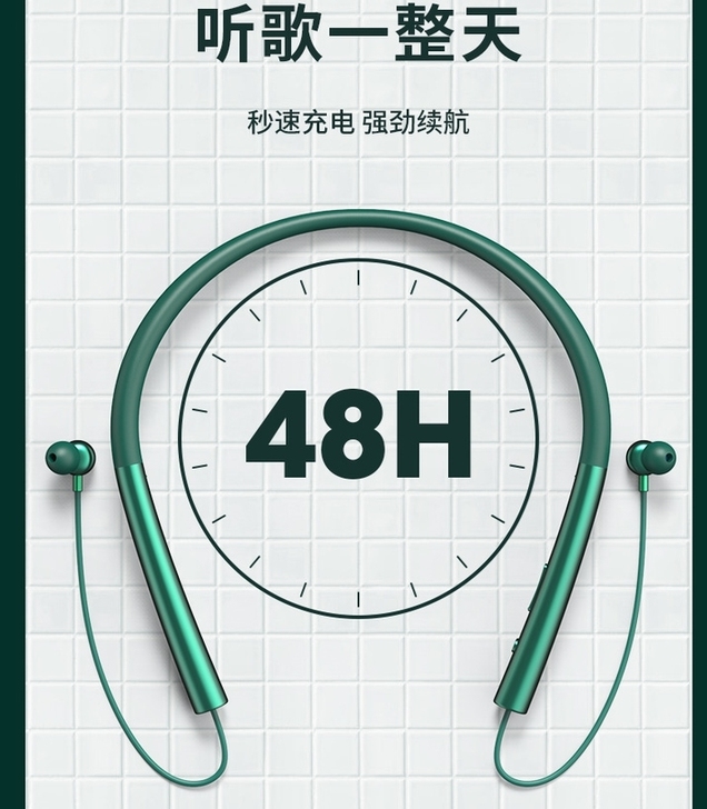 无线蓝牙挂脖式可插卡耳机