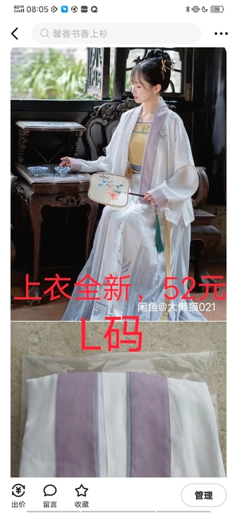 汉服毕业清衣柜，退坑便宜出，给钱就出，都是...