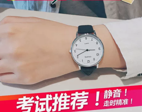 公务员考试专用手表男女初高中学生简约夜光机...