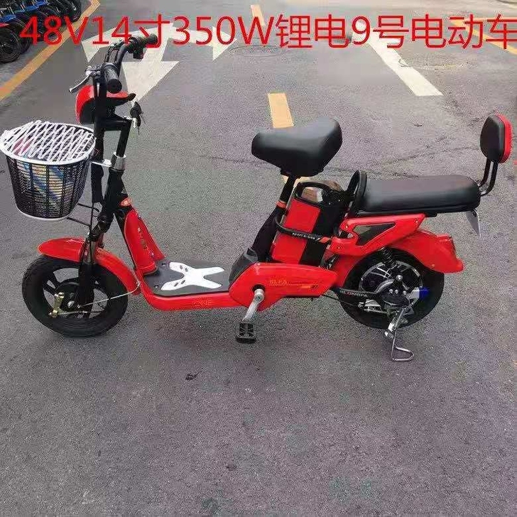 电动车
