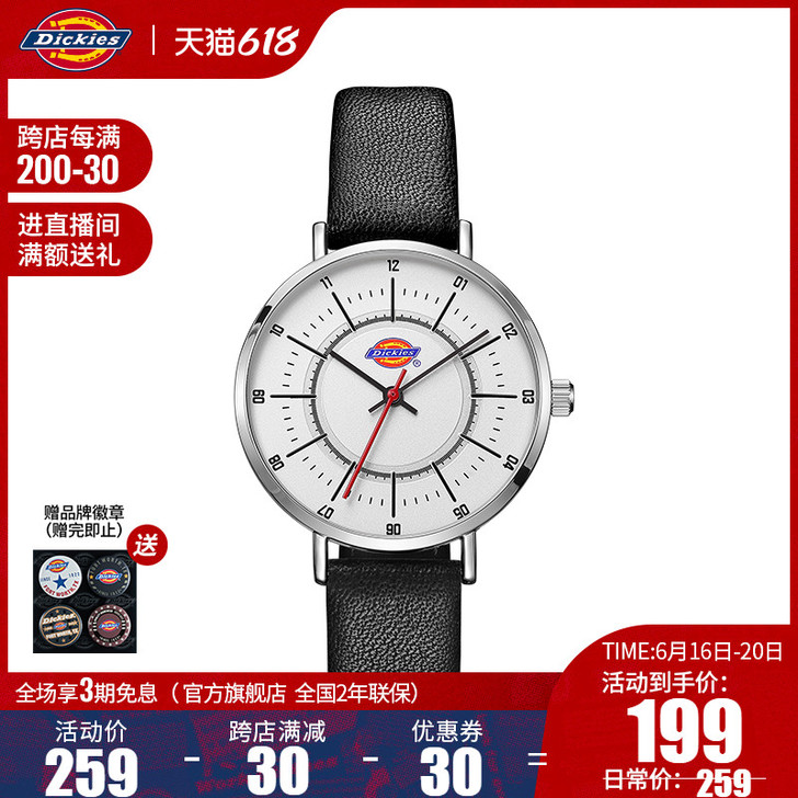 2020新款欧美潮牌帝客Dickies潮流...