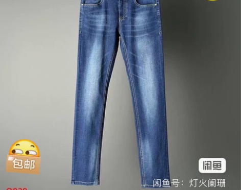 【海  正品减标专柜大牌猫须水洗磨白牛仔裤...