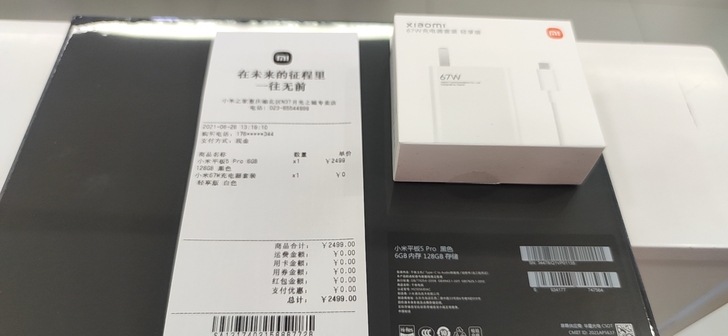 小米平板5Pro  6+128的刚出炉的，...