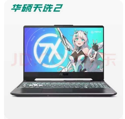 求购天选2 3050低配版本或者2060有...