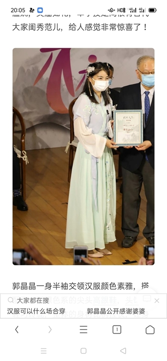 汉服 钟灵记 沉香 三件 全新