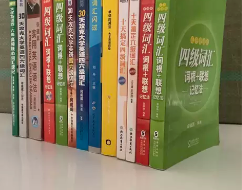 新东方星火四级六级词汇书阅读写作 下单随机...