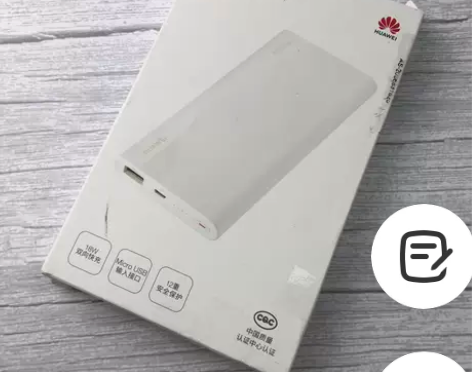 华为HUAWEI原装10000mAh移动电...