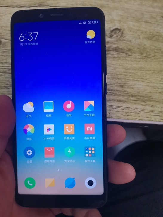 小米6x全网通6+128