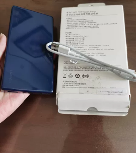 华为12000 66w快充 充电宝 95新...