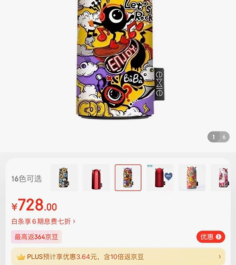 骏虹骁小米（MI）华为通用亿觅hellok...