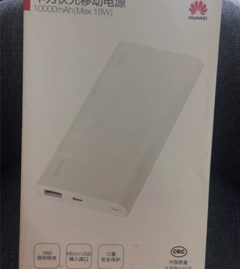 华为HUAWEI 原装10000mAh移动...