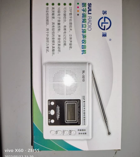 英语四六级听力考试专用学生收音机大学英语4...