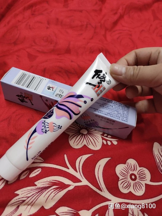 修正美乳霜