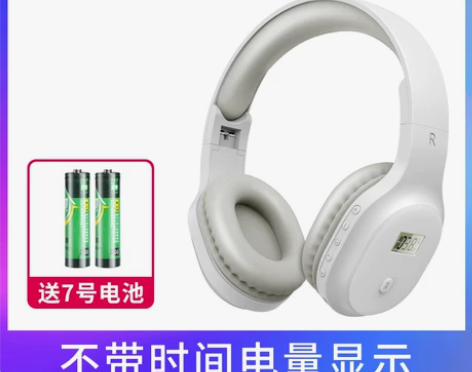 【狂欢价】语梵F1 英语四六级听力耳机四级...