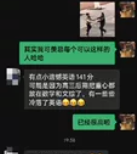 人生吧，总要尝试一下做英语家教的 本人从小...