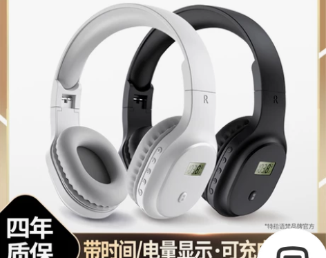 语梵 英语四六级听力耳机四级调频FM考试4...