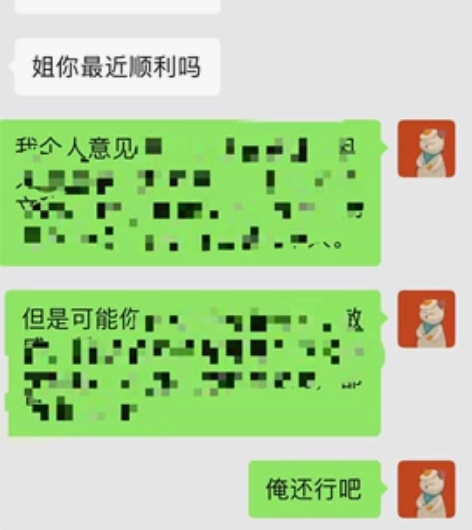 【买回来发现学校直接放广播的】北极针英语听...