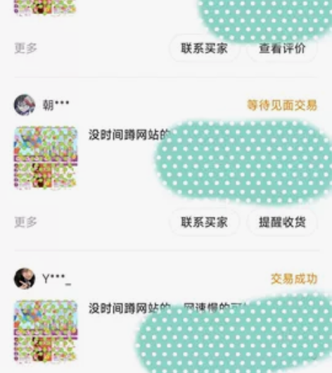 四六ji咨询  四级ji六级咨询 失败全额...