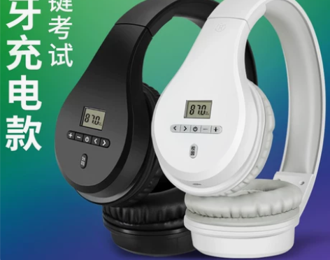 Shinco/新科 耳机 感兴趣的话点“我...