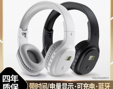 语梵F1 英语四六级听力耳机四级调频FM考...
